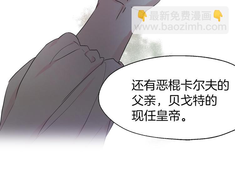 第3话 我真穿越了？69