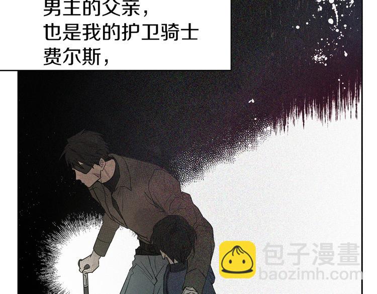 第3话 我真穿越了？72