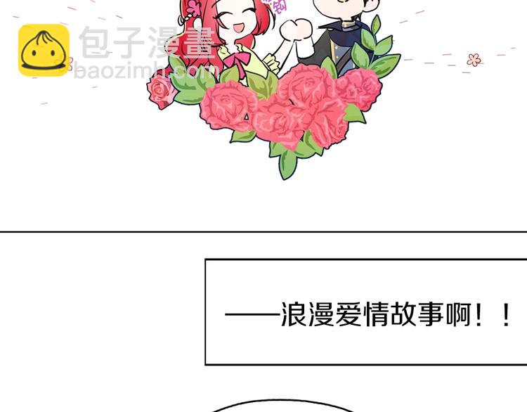 第3话 我真穿越了？78
