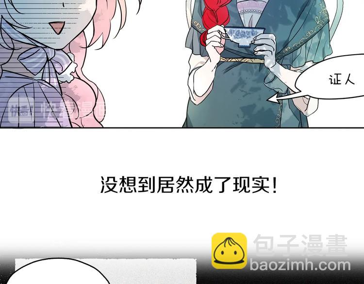 第3话 我真穿越了？80