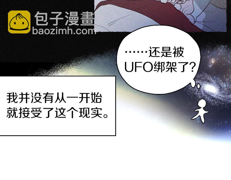 第3话 我真穿越了？82
