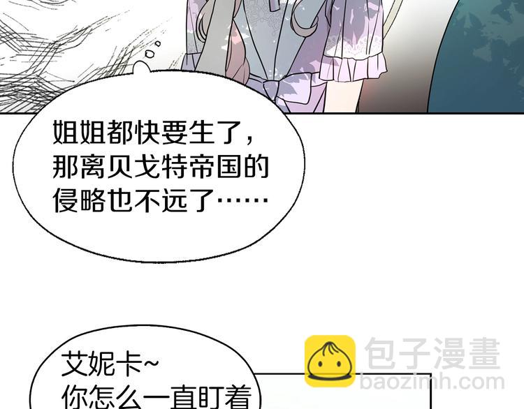 第3话 我真穿越了？84