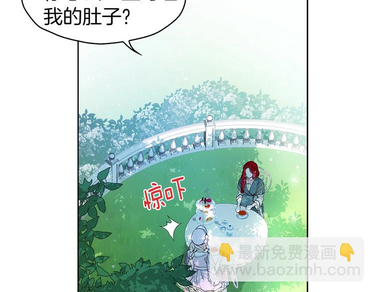 第3话 我真穿越了？85