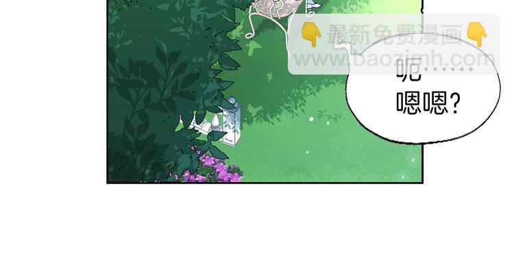 第3话 我真穿越了？86
