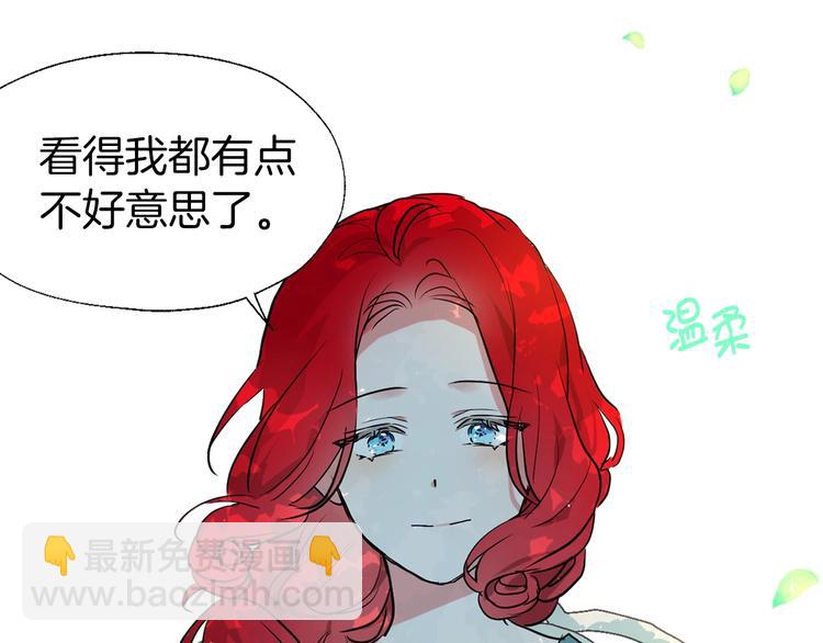第3话 我真穿越了？87