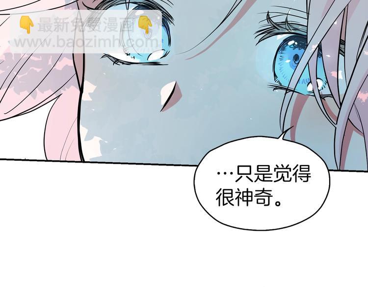 第3话 我真穿越了？90