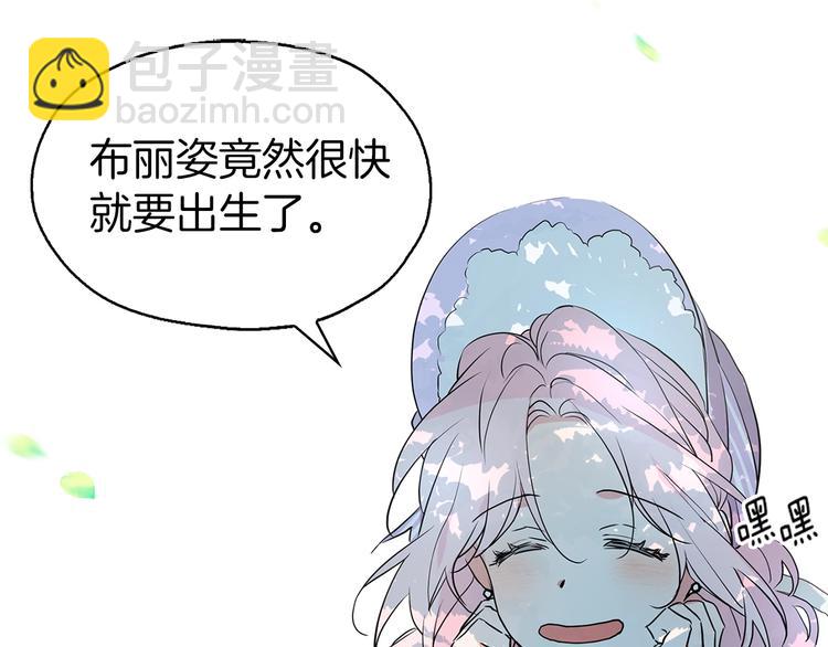 第3话 我真穿越了？91