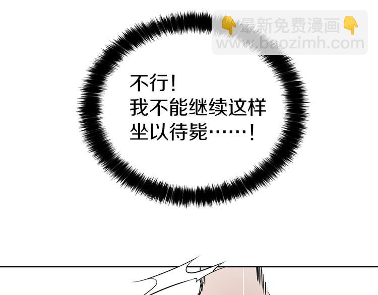 第3话 我真穿越了？93
