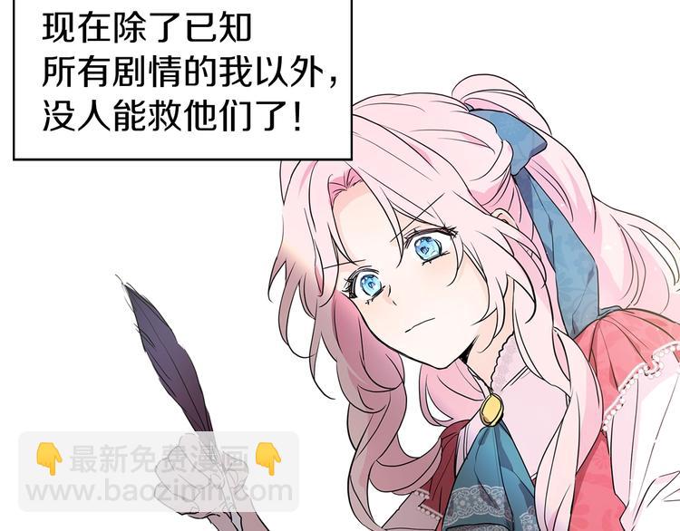 第3话 我真穿越了？95