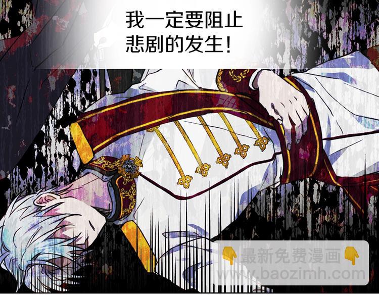 第3话 我真穿越了？98