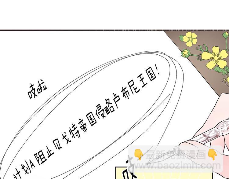第3话 我真穿越了？99