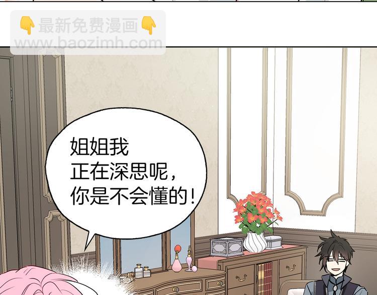 第4话 计划失败101