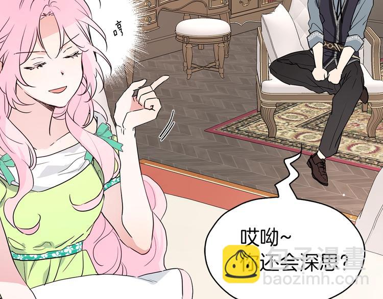 第4话 计划失败106