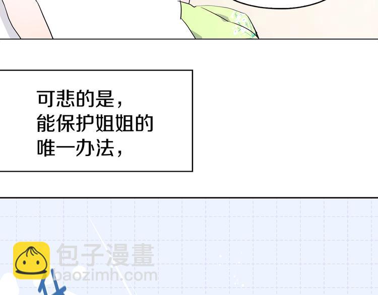 第4话 计划失败107