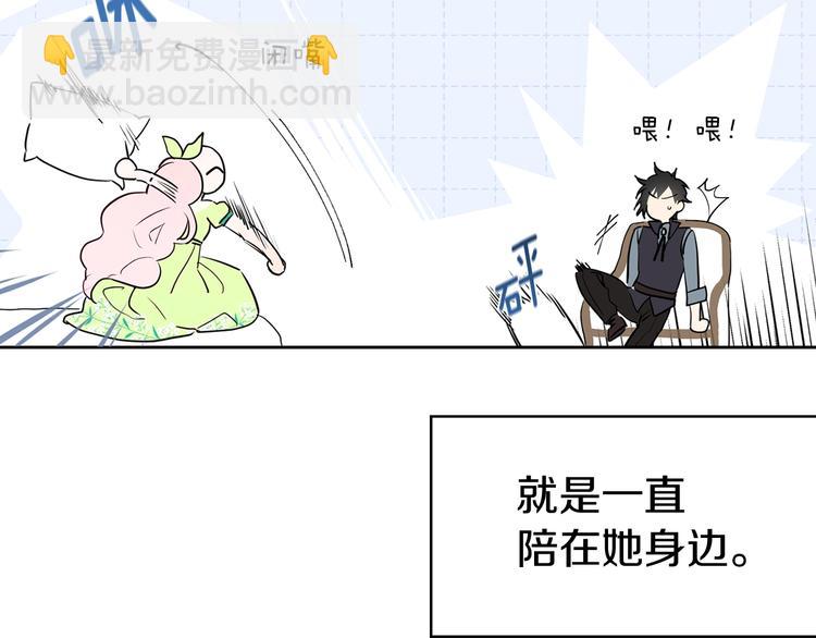 第4话 计划失败108