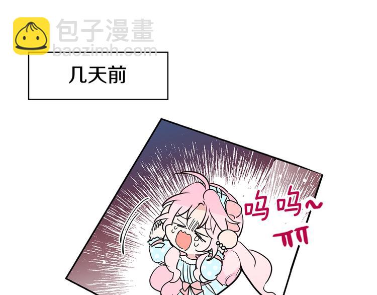 第4话 计划失败109