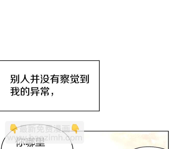 第4话 计划失败114