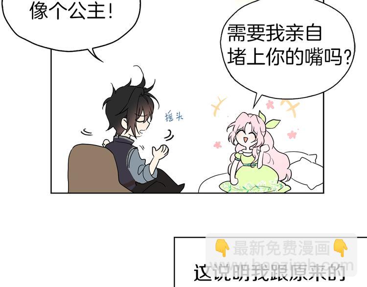 第4话 计划失败115