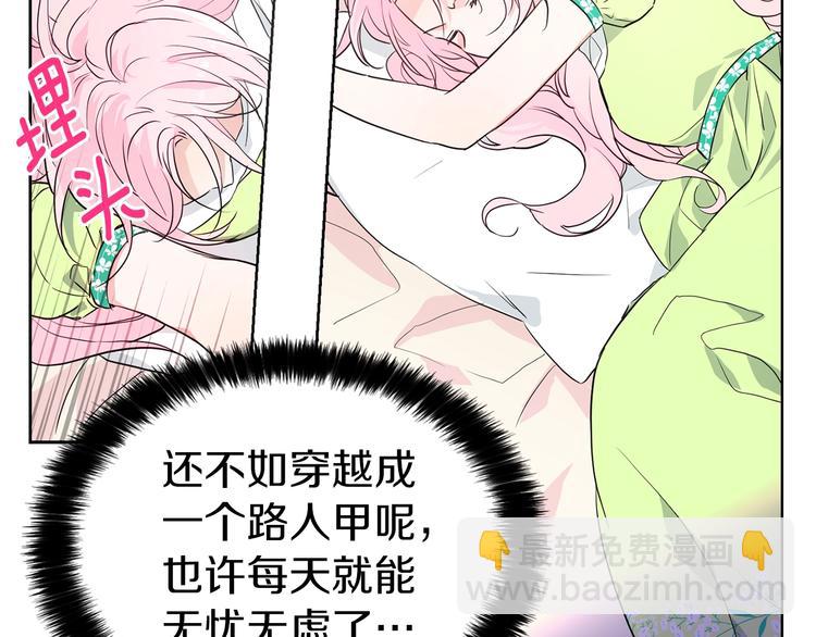 第4话 计划失败117