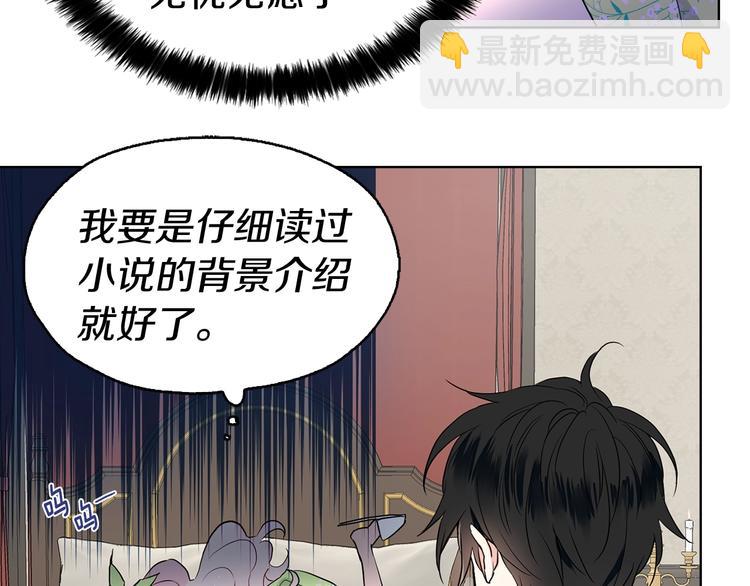 第4话 计划失败118