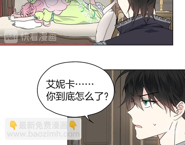 第4话 计划失败119
