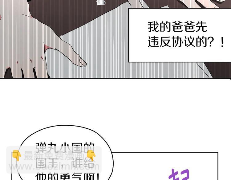 第4话 计划失败12