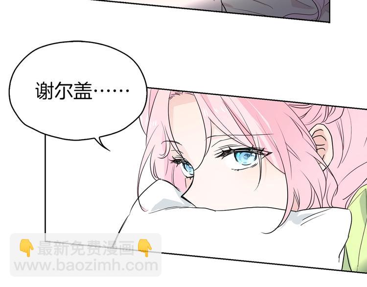 第4话 计划失败121