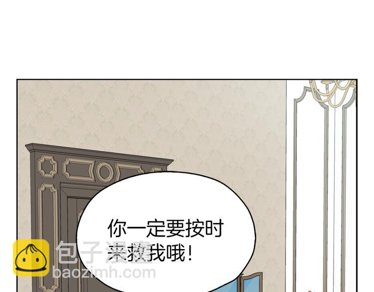 第4话 计划失败122