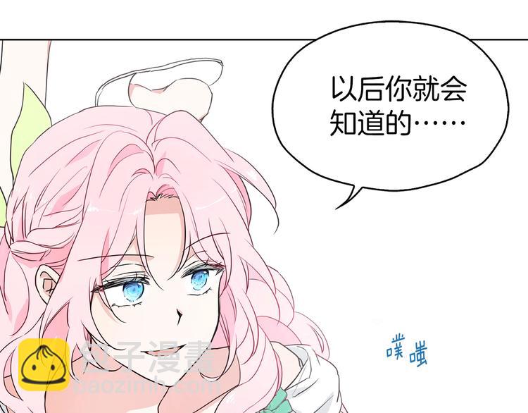 第4话 计划失败127