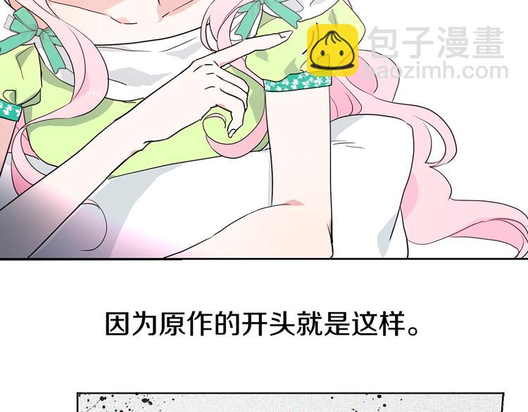 第4话 计划失败128