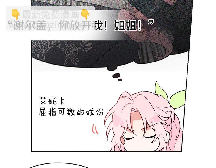 第4话 计划失败130
