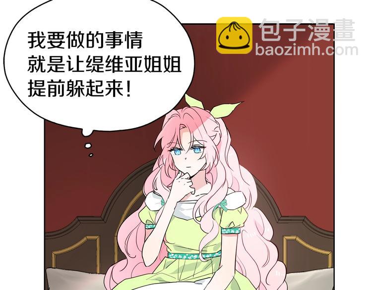 第4话 计划失败131