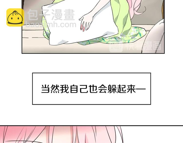 第4话 计划失败132