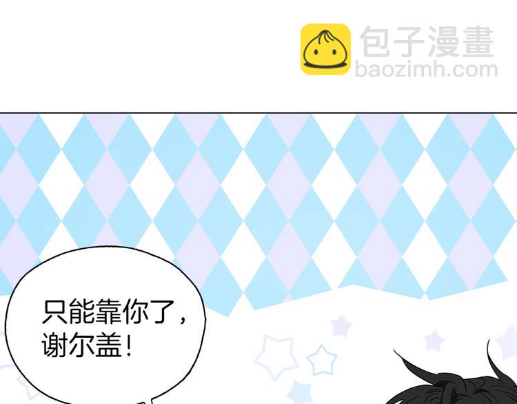 第4话 计划失败136