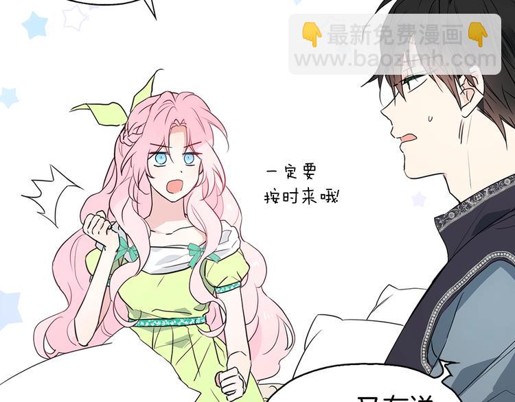 第4话 计划失败137