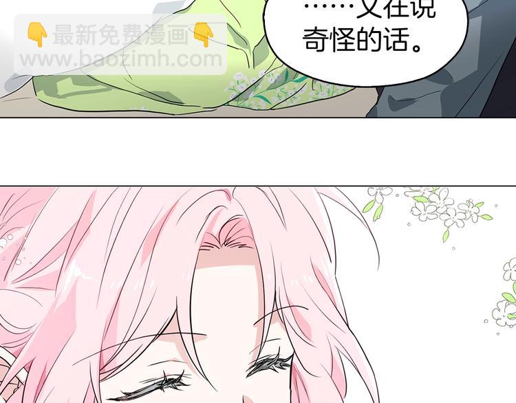 第4话 计划失败138