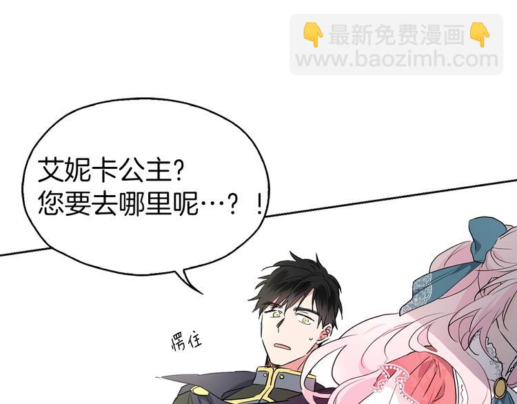 第4话 计划失败16