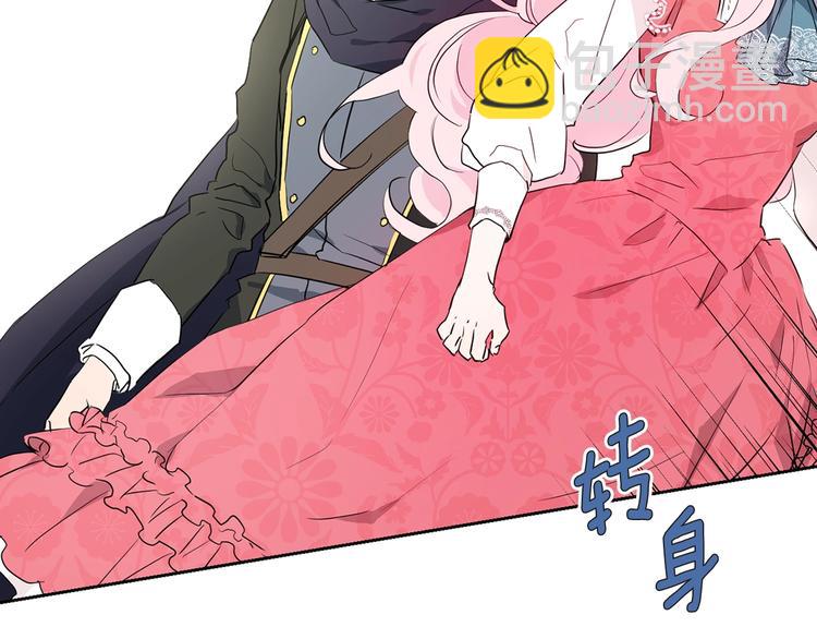 第4话 计划失败17