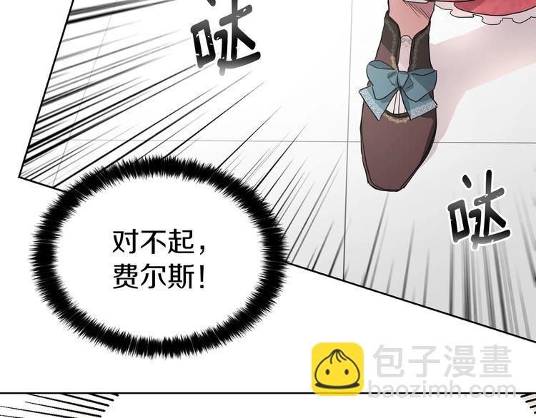 第4话 计划失败19