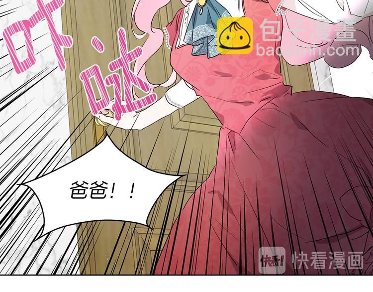 第4话 计划失败21