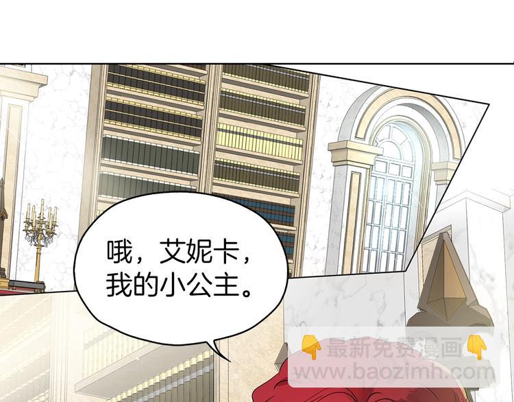 第4话 计划失败22