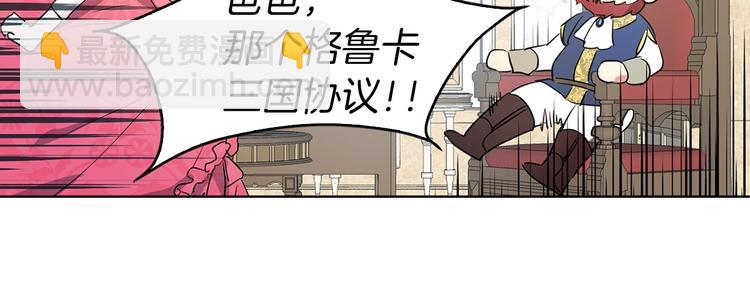 第4话 计划失败26