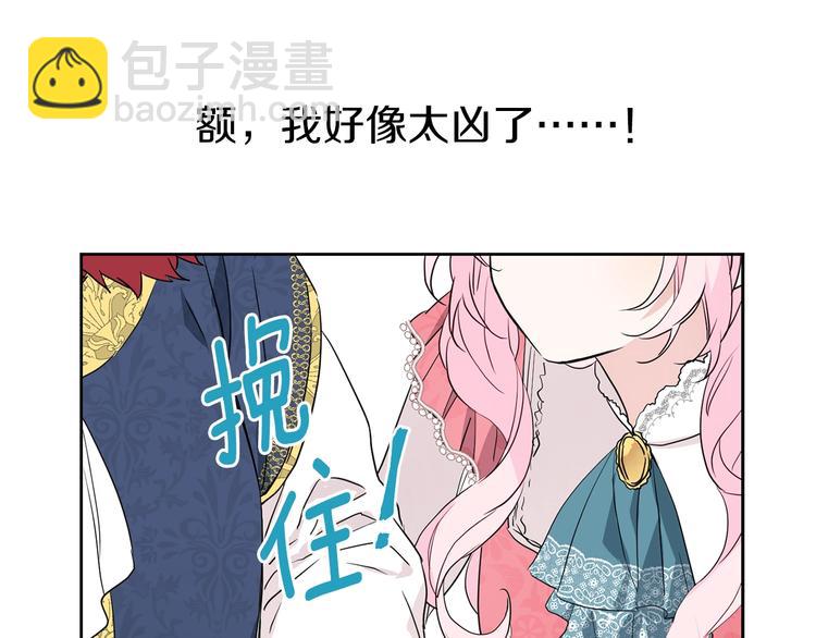 第4话 计划失败27