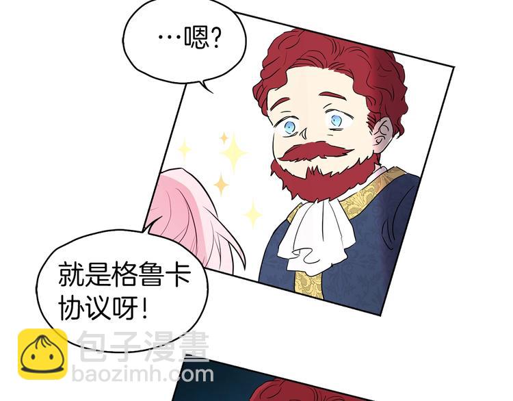 第4话 计划失败31
