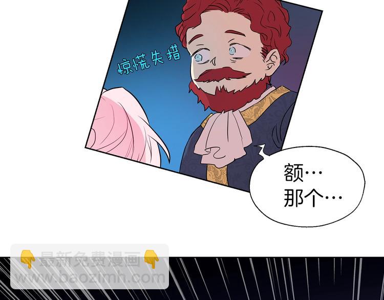 第4话 计划失败32