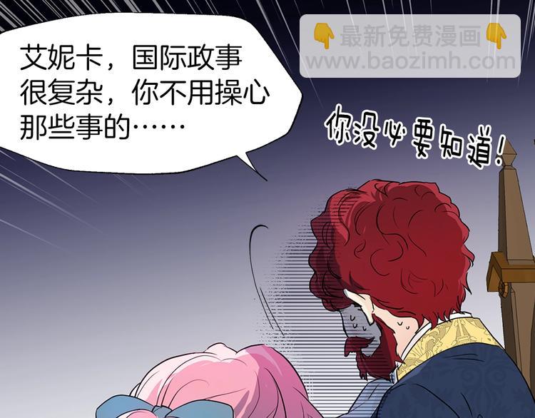 第4话 计划失败33
