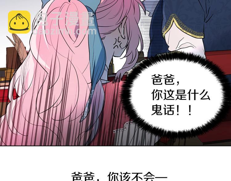 第4话 计划失败34