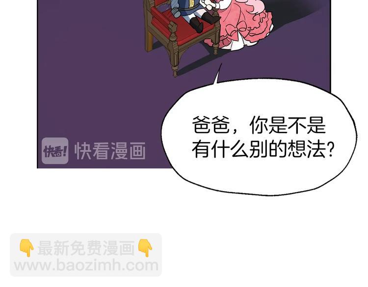 第4话 计划失败36