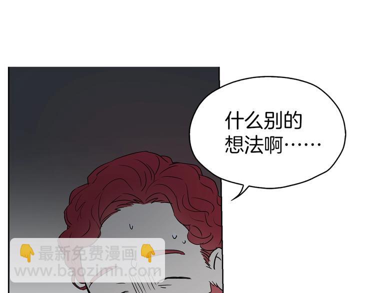 第4话 计划失败38
