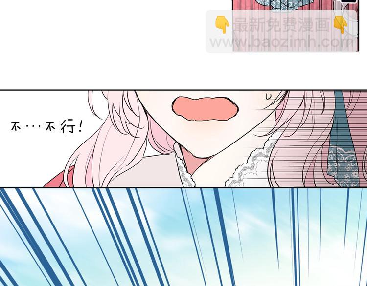 第4话 计划失败40